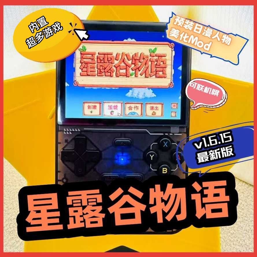 Console de Jogo Portátil R36xx - Board Game Online Free avaliação e preço